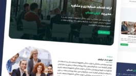 Screenshot_۲۰۲۴۱۱۲۲-۲۱۰۹۰۳_Instagram