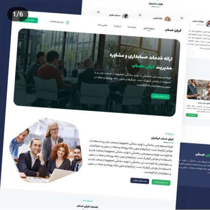 Screenshot_۲۰۲۴۱۱۲۲-۲۱۰۹۰۳_Instagram