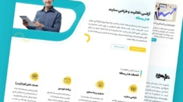 Screenshot_۲۰۲۴۱۱۲۲-۲۱۰۹۲۲_Instagram