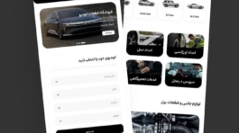 Screenshot_۲۰۲۴۱۱۲۲-۲۱۰۸۳۳_Instagram