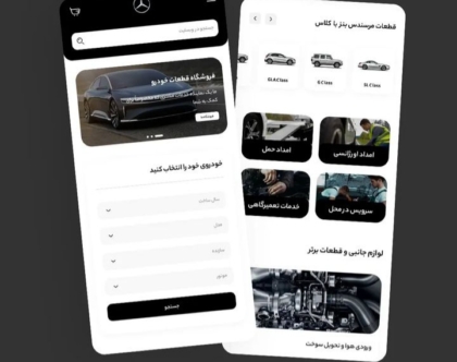 Screenshot_۲۰۲۴۱۱۲۲-۲۱۰۸۳۳_Instagram